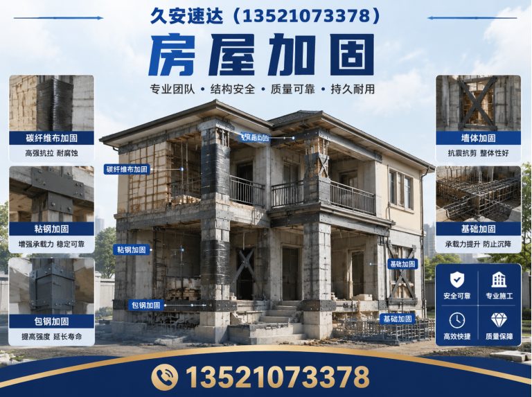 怀柔区防水补漏展示图